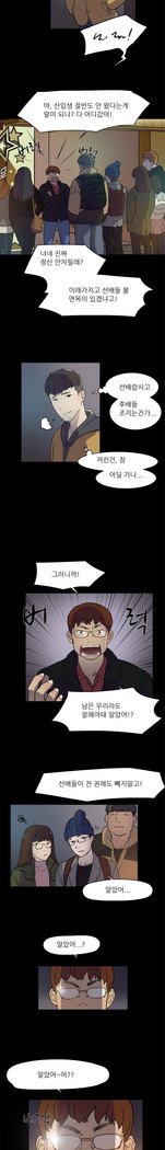 2つのタイミングCh.0-33