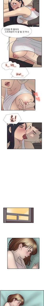 2つのタイミングCh.0-33