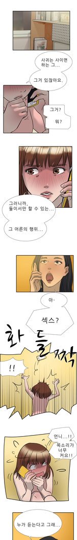 2つのタイミングCh.0-33