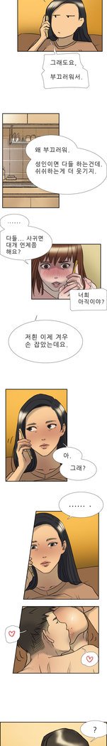 2つのタイミングCh.0-33