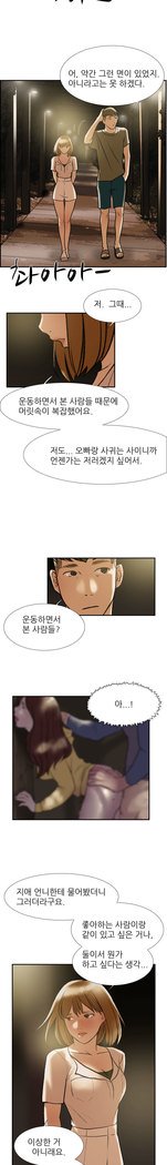 2つのタイミングCh.0-33