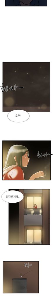 2つのタイミングCh.0-33