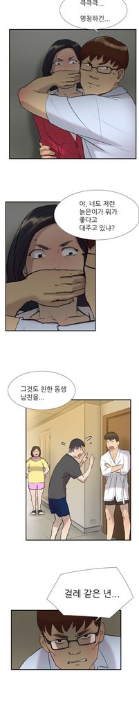 2つのタイミングCh.0-33