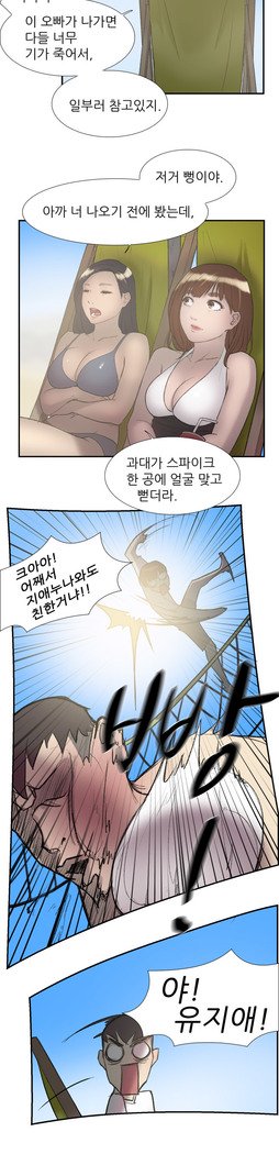 2つのタイミングCh.0-33