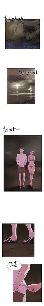 2つのタイミングCh.0-33