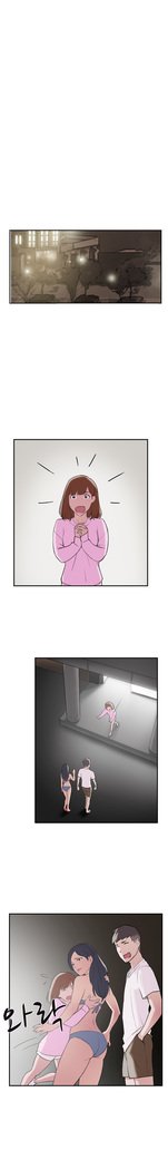 2つのタイミングCh.0-33