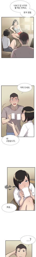 2つのタイミングCh.0-33