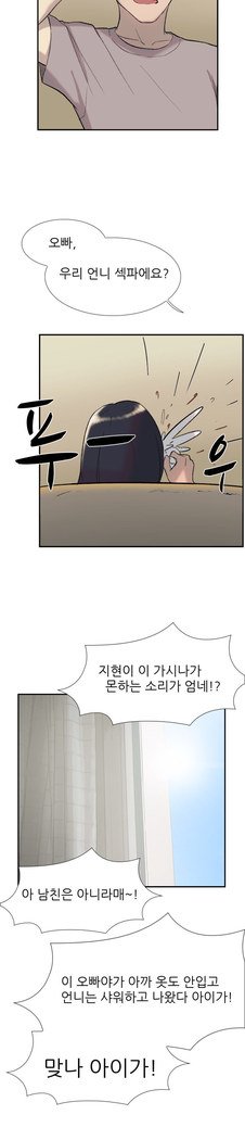 2つのタイミングCh.0-33