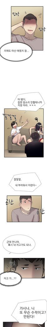 2つのタイミングCh.0-33