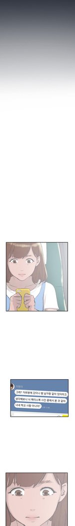 2つのタイミングCh.0-33