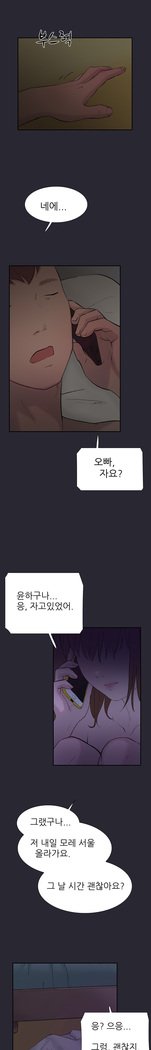 2つのタイミングCh.0-33