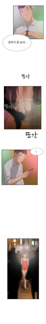 2つのタイミングCh.0-33