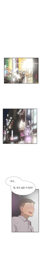 2つのタイミングCh.0-33