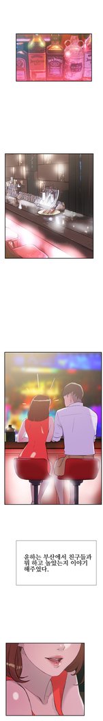 2つのタイミングCh.0-33