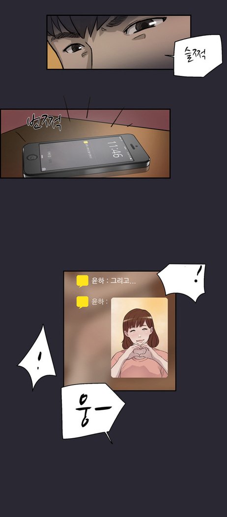 2つのタイミングCh.0-33