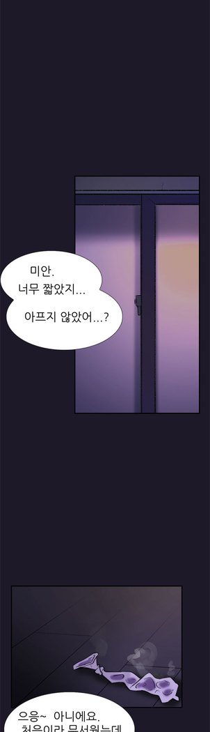 2つのタイミングCh.0-33