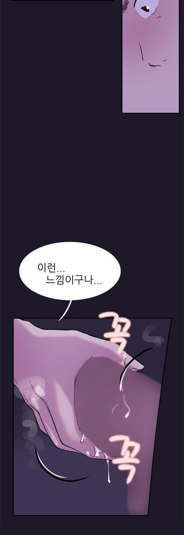 2つのタイミングCh.0-33