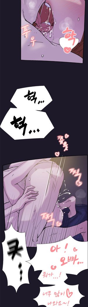 2つのタイミングCh.0-33