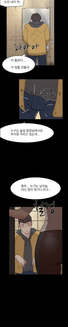 2つのタイミングCh.0-33