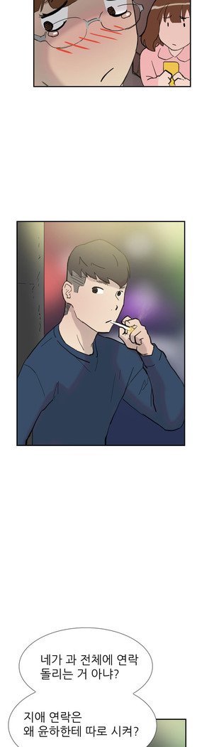 2つのタイミングCh.0-33