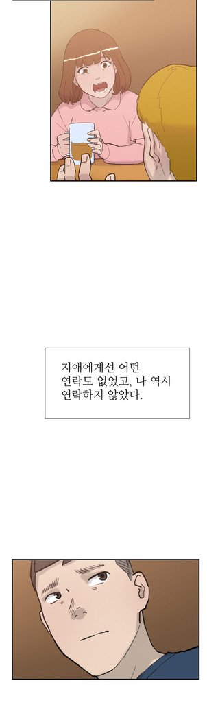 2つのタイミングCh.0-33