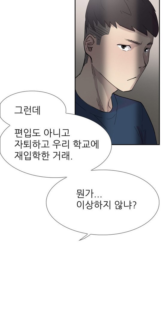 2つのタイミングCh.0-33