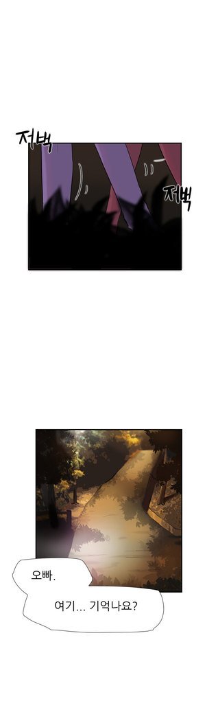 2つのタイミングCh.0-33