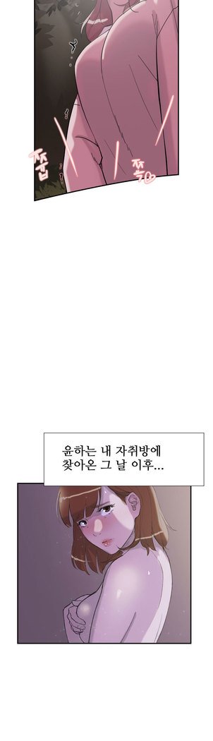 2つのタイミングCh.0-33