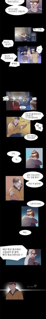 2つのタイミングCh.0-33