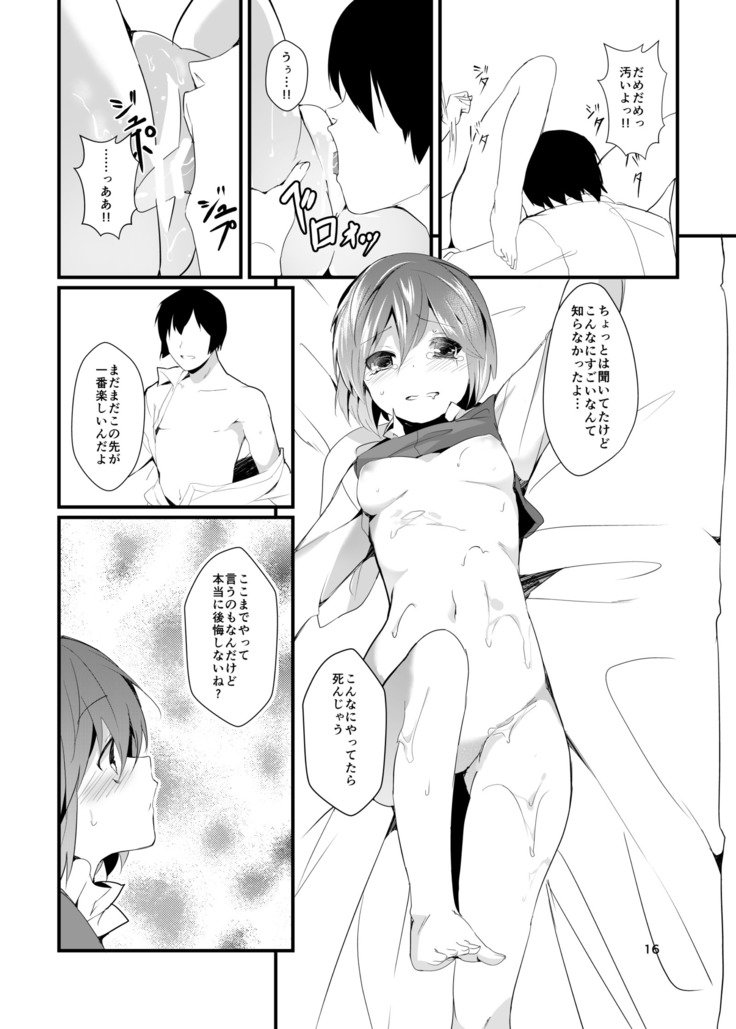 アナタの町の忘れ傘