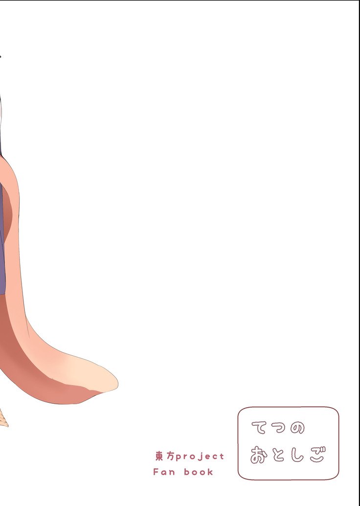 アナタの町の忘れ傘