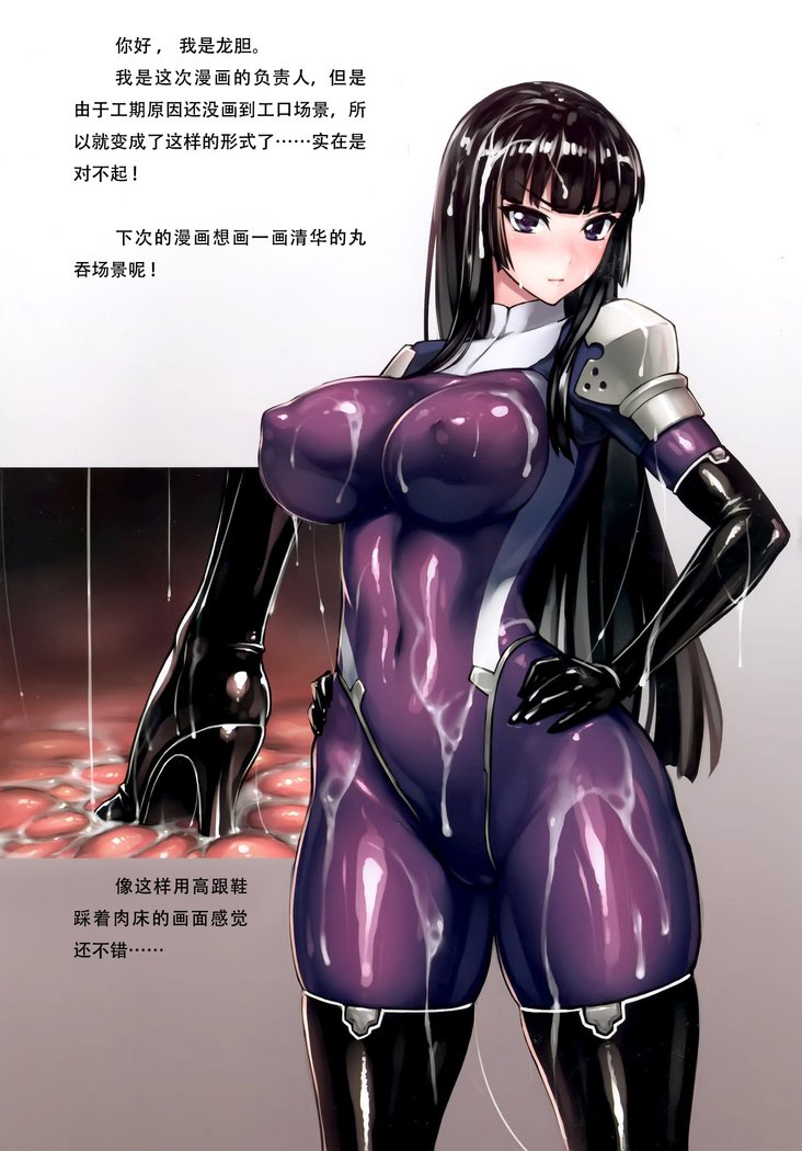 （C94）マタイトシ-さやかのカレラ-677297TT人汉化