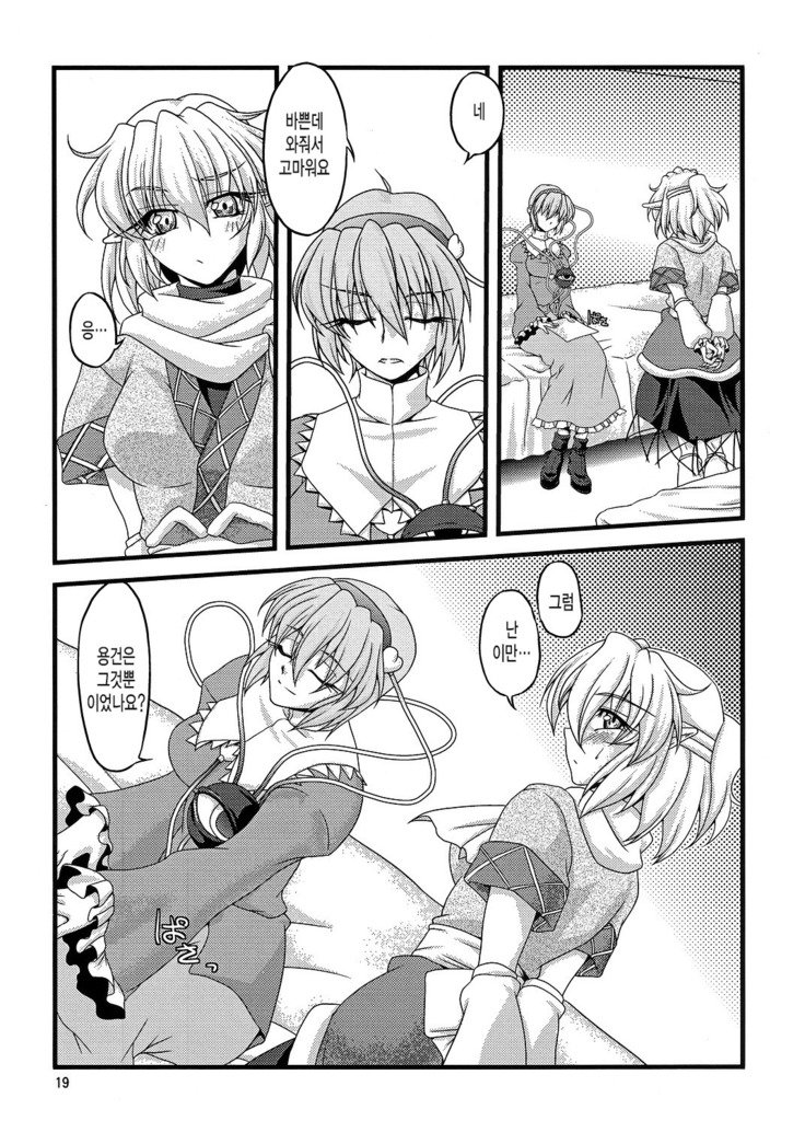 プレジャーグラウンド