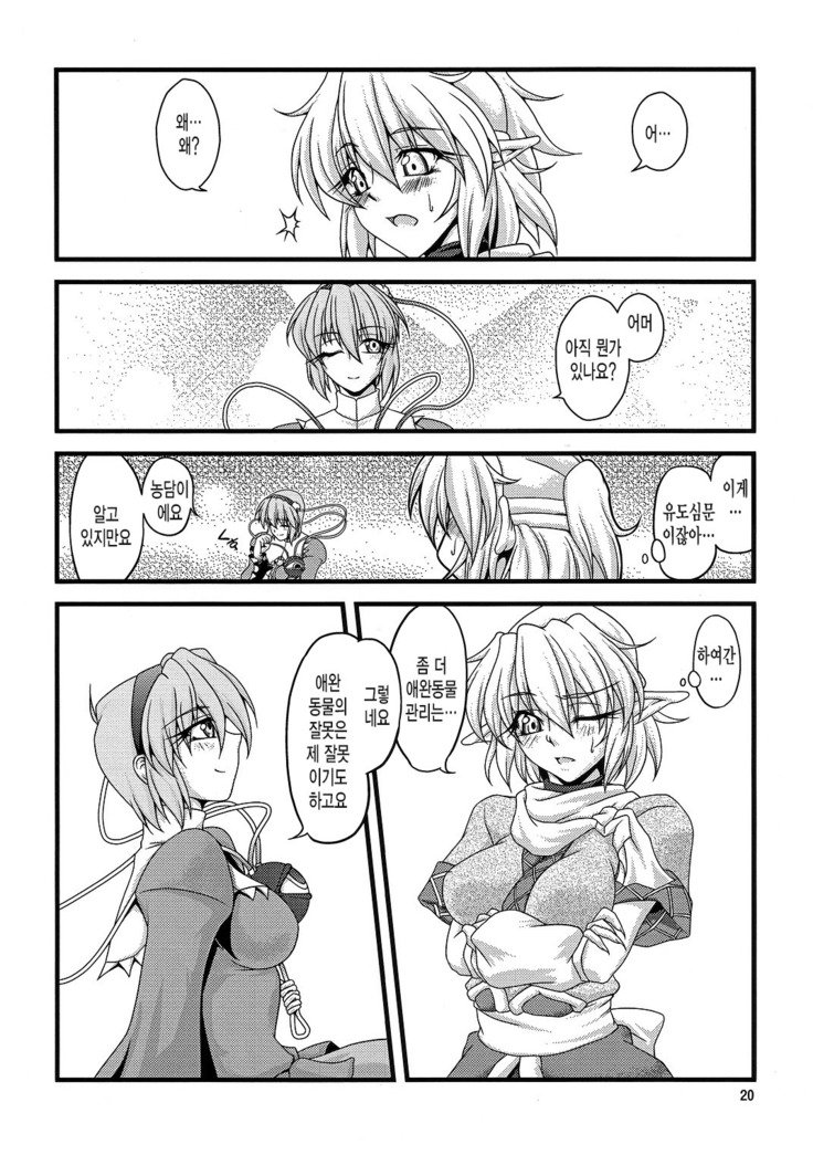 プレジャーグラウンド