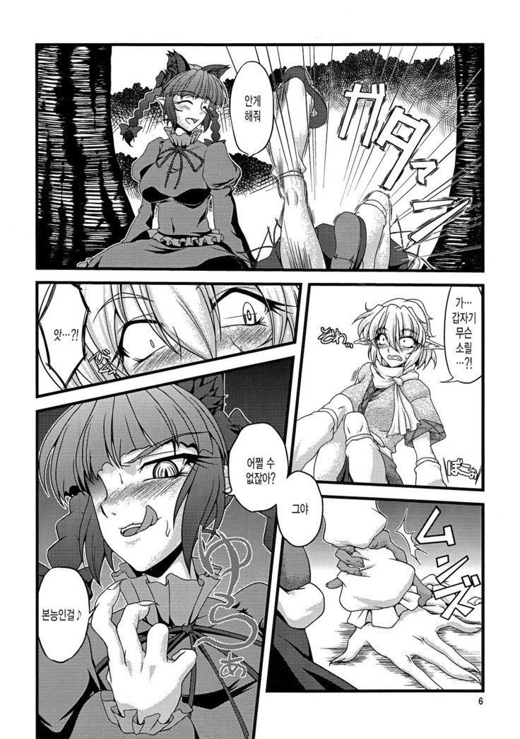 プレジャーグラウンド