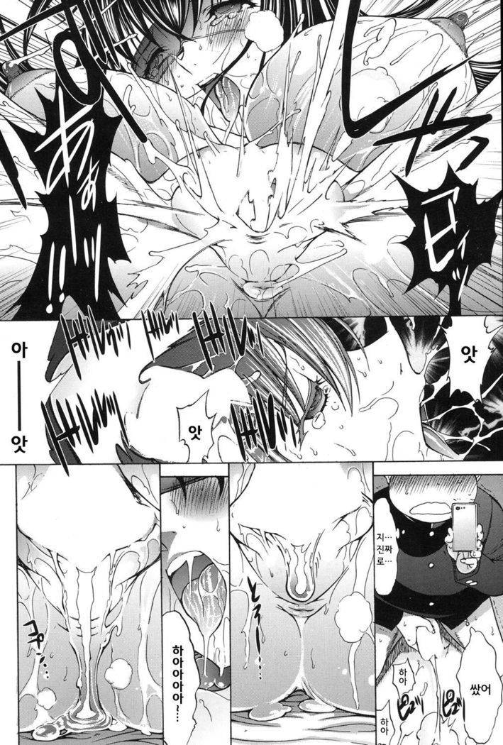 新人上京ウシ新庄優子Ch。 5