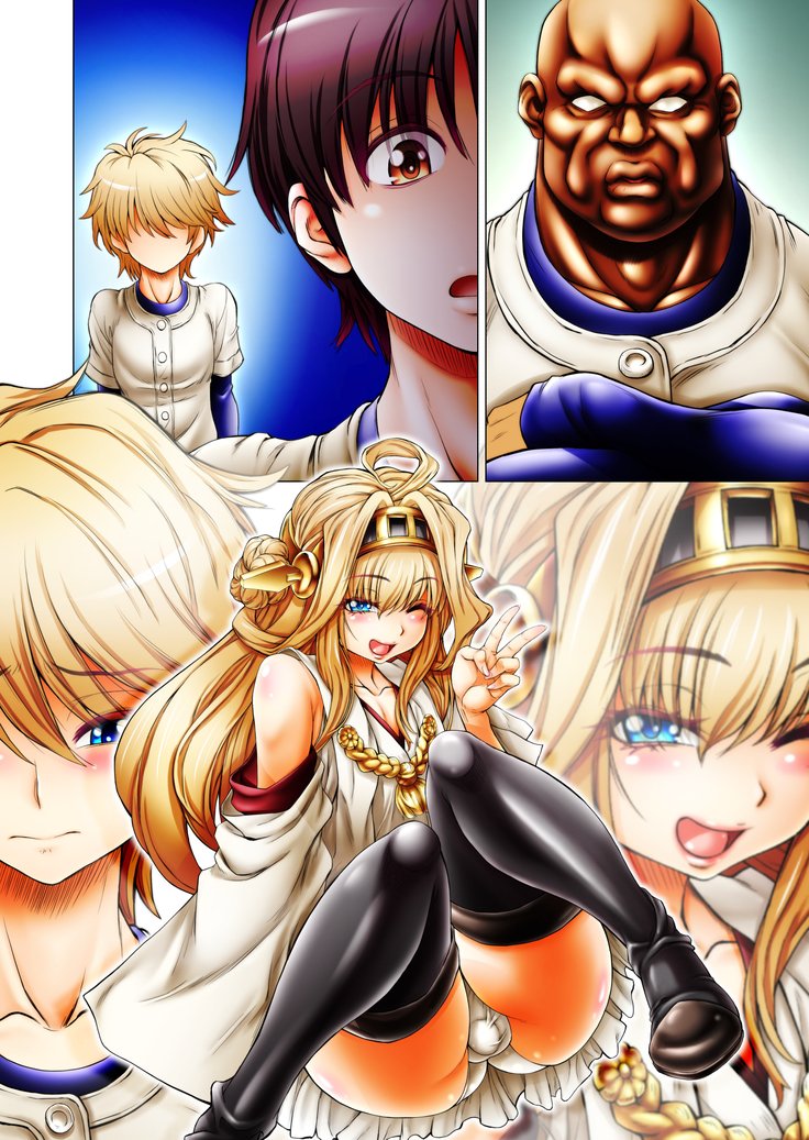 男の娘チアガルマン〜ネンサイカイヤキュウブオジョソデゼンリョクオーエン！？〜