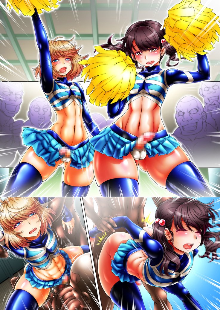 男の娘チアガルマン〜ネンサイカイヤキュウブオジョソデゼンリョクオーエン！？〜