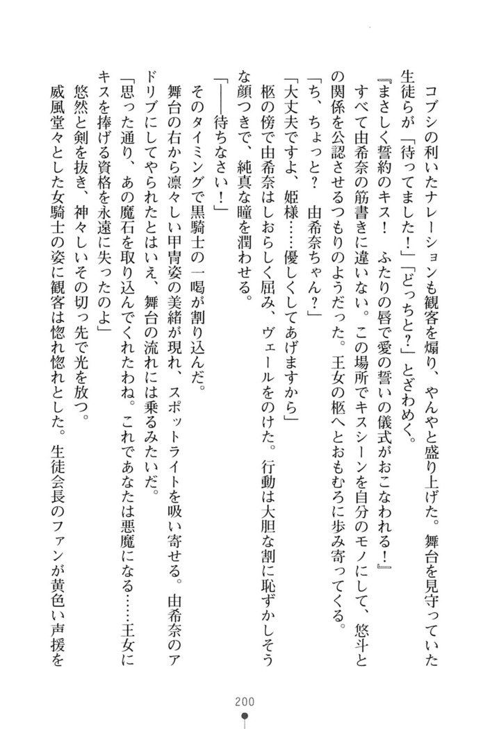 にぎってフルスイング