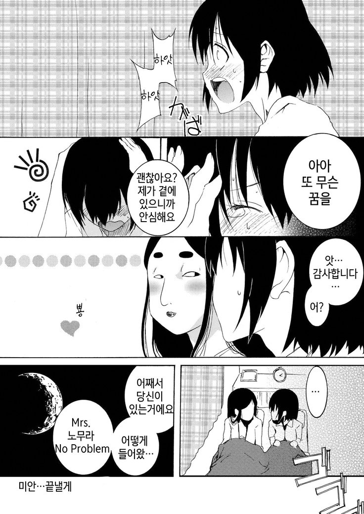 あそびあそばせて| 처음으ة놀아봅세