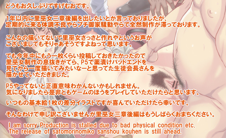 吉久だね金城くん！