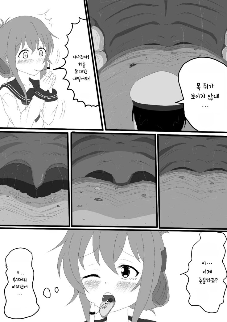 さんまのほねみゅうしゅつ作戦| 꽁치뼈구조작전