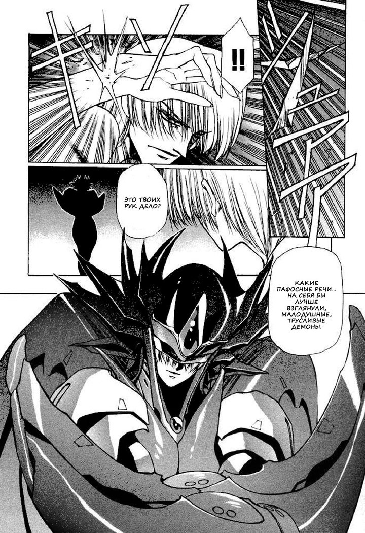 うるし原智志-ヴァンパイアマスターラス1