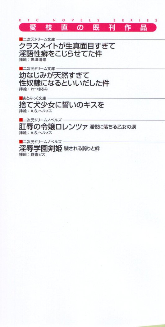 ダダ甘妹の応援エッチ