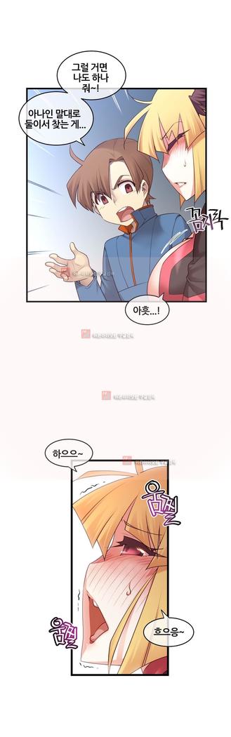 私の夢のマスターCh.90-131