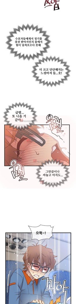 私の夢のマスターCh.90-131