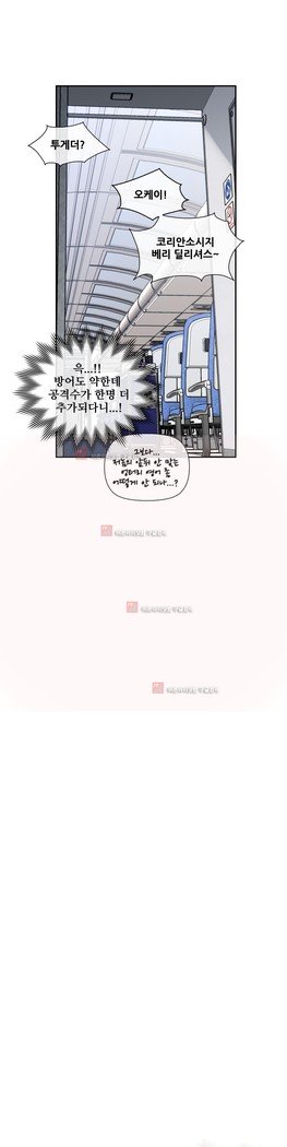 私の夢のマスターCh.90-131