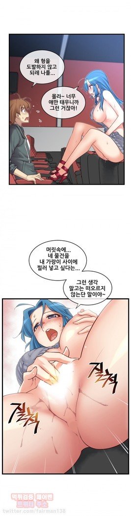 私の夢のマスターCh.90-131