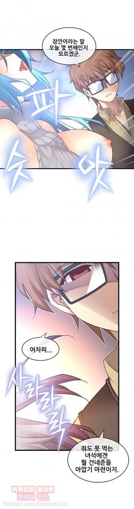 私の夢のマスターCh.90-131