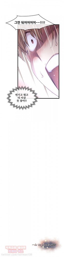 私の夢のマスターCh.90-131